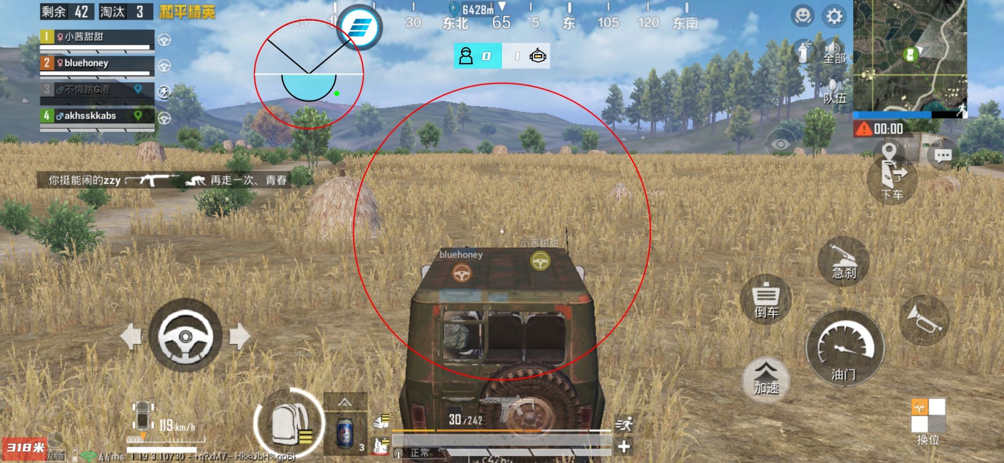 和平精英辅助【哮天犬】